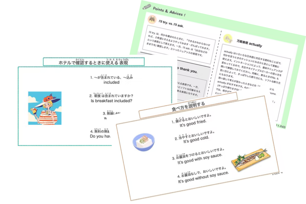 おにぎり英会話 英会話テキスト